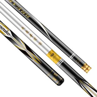 天元邓刚千川8鱼竿轻量大物钓鱼竿台钓竿鲢鳙竿手竿钓鱼装备