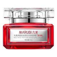 丸美胜肽小红笔面霜抗皱紧致提亮