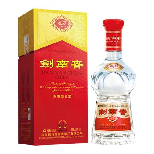 【加量不加价】剑南春 水晶剑南春 52度558mL 浓香型白酒