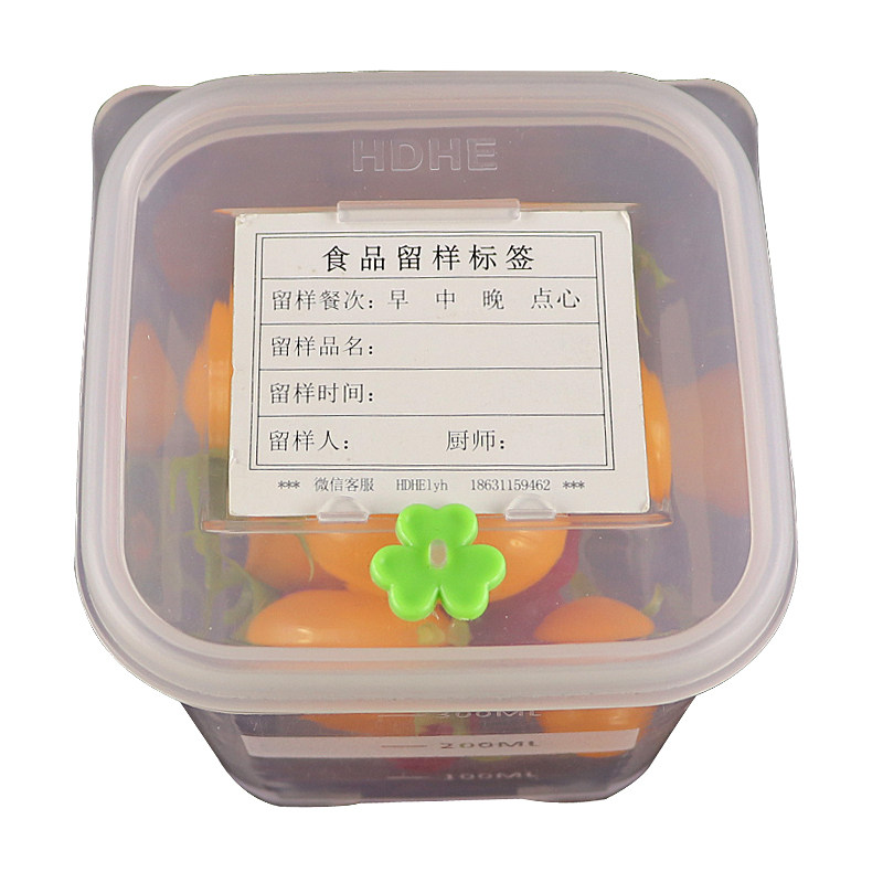 酒店餐馆餐厅学校食堂食品留样盒