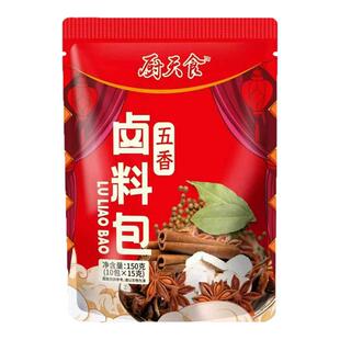五香卤料包炖肉料包商用家用酱牛肉卤猪蹄猪肉鸡鸭鹅卤水卤汁香料