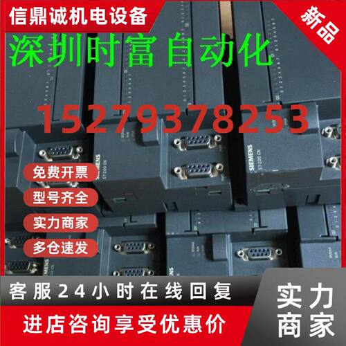 议价原装九五新CPU226,6ES7 216-2BD23-0XB8,6ES7 216-2BD23-0XB0