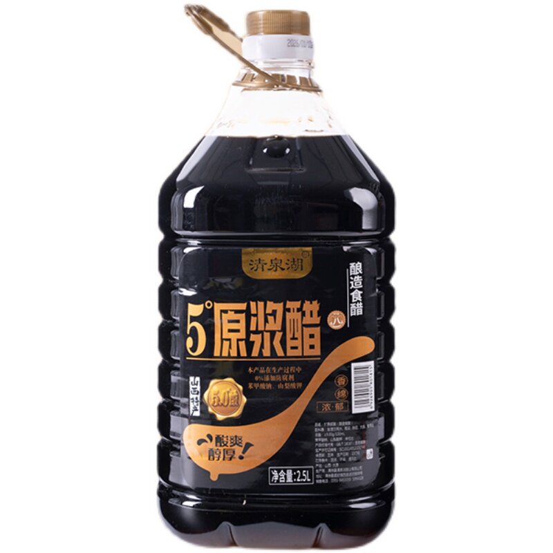清泉湖5度原浆老陈醋2.5L