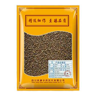 决明子500g 炒熟决明子中药材原料中草药材店铺旗舰店泡茶