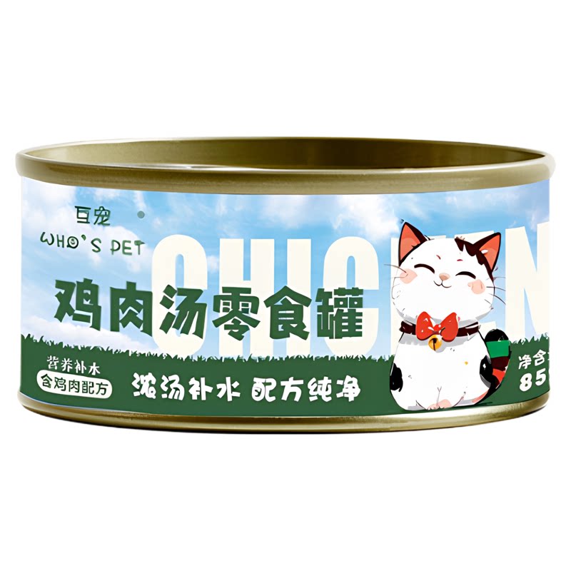 互宠猫罐头鸡肉丝汤罐补充营养补水长肉发腮成猫幼猫通用85g*24罐