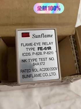 议价Sunflame FE-61R AC220V