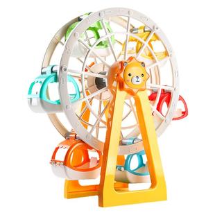 费乐狮子摩天轮玩具大颗粒益智拼装积木儿童宝宝组装风车模型摆件