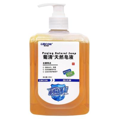 rgp近视ok镜戴镜前眼镜洗手液