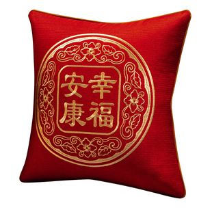 中式客厅沙发红色方形抱枕靠垫床上床头靠枕办公室靠背靠山可拆洗