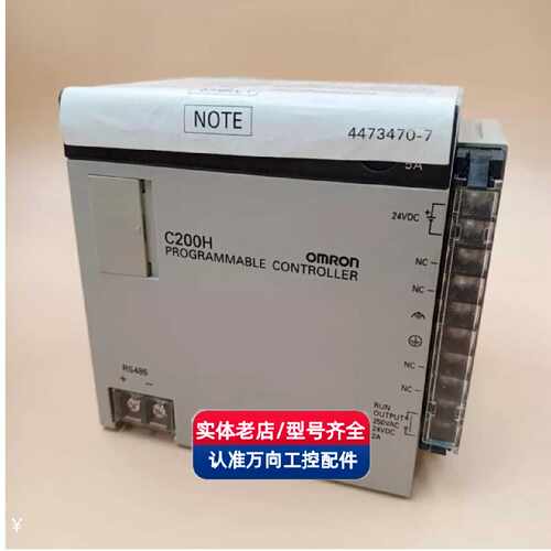 议价C200H-RT201 C200H-RT202 C200H-PS221欧姆龙电源模块质量保