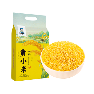 邹有才东北黄小米新米煮粥粗粮