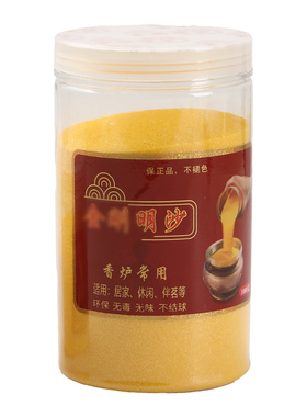 香炉专用金沙质感细腻颗粒均匀