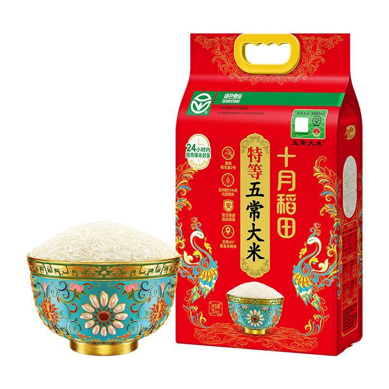 十月稻田特等五常大米5kg