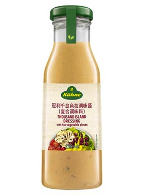 德国进口冠利沙拉酱轻食百搭