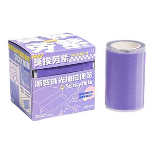 渐变珠光防水便利贴有粘性抽拉式