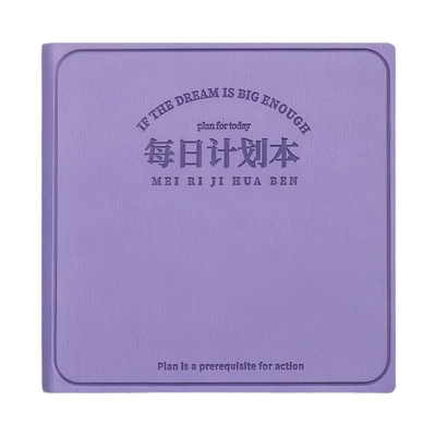 每日计划本高颜值便携随身笔记本