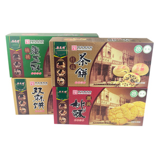 江西九江特产中华老字号梁义隆桂花茶饼桃酥组合装1150克