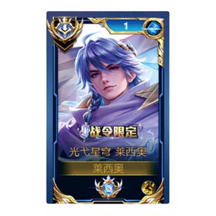 10月空空儿戏梦巡演大立牌模型桌面摆件亚克力王者荣耀游戏周边