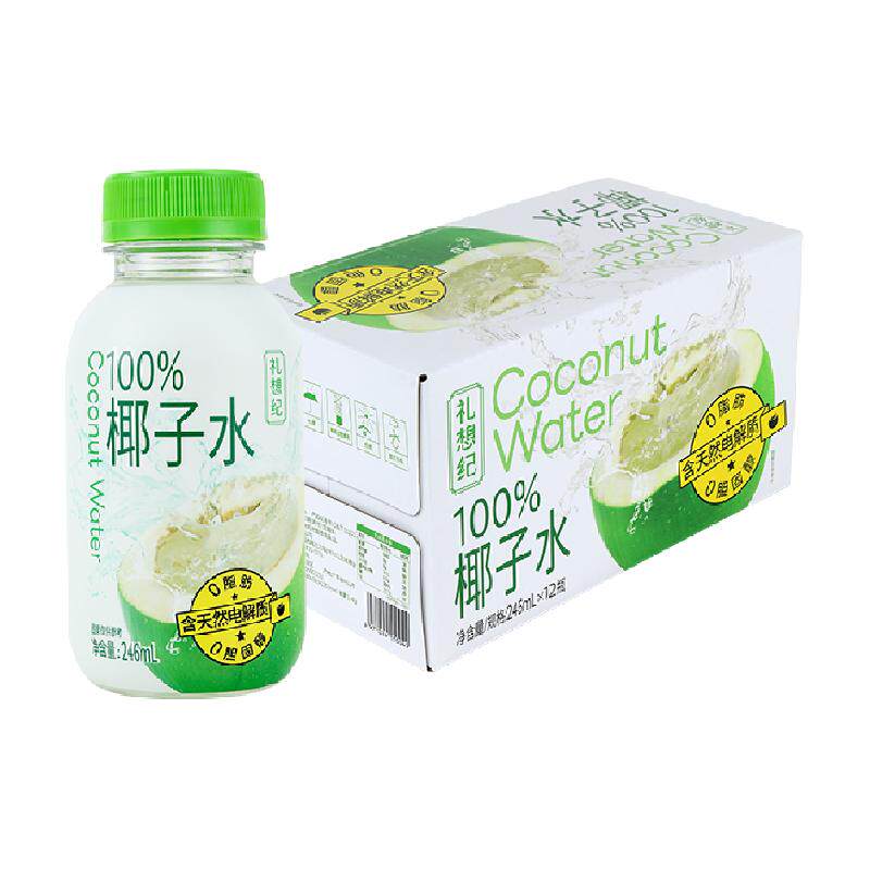 礼想纪百分百纯椰子水鲜椰子水果汁246ml*12瓶营养小瓶解腻健身