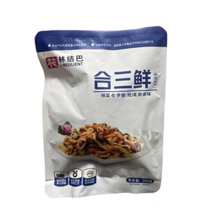 湖南林结巴合三鲜湘菜小炒农家田螺肉河蚌肉螺丝肉商用冷冻半成品