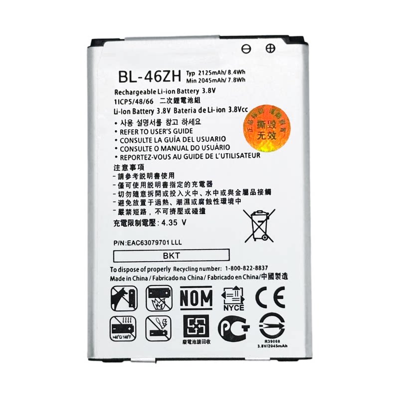 适用LG K7 X210 MS330 LS675 Tribute5手机电池BL-46ZH电板