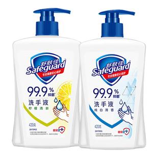 舒肤佳洗手液家用健康抑菌灭菌大瓶按压式非泡沫儿童适用官方正