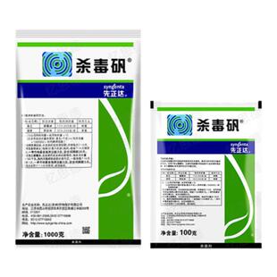 杀毒矾先正达恶霜锰锌农药黄瓜葡萄霜霉病黑胫病晚疫病杀菌剂农用