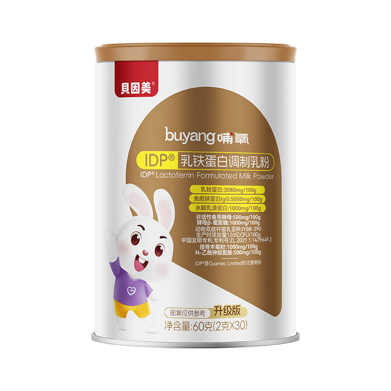 贝因美婴幼儿乳铁蛋白增强防护力