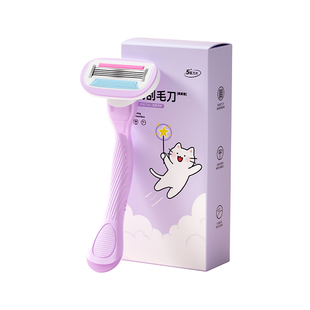 欧亿姿刮毛刀腋毛脱毛神器去腿毛阴毛手动剃毛器女生私密处修剪
