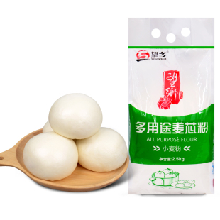 望乡麦芯粉2.5kg面粉家用小麦面粉馒头包子面粉小麦粉包邮