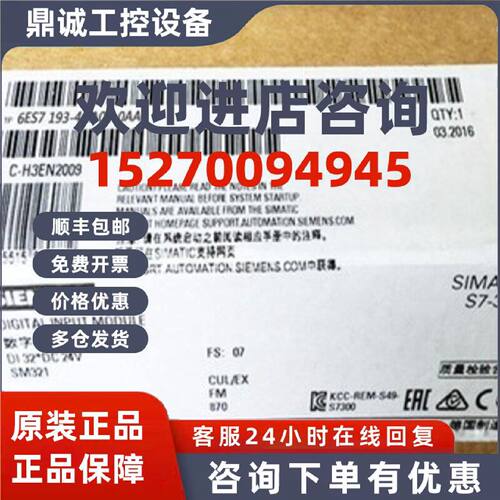 议价西门子6ES7193-4GA00-0AA0 终端模块ES71934GA000AA0全新原装
