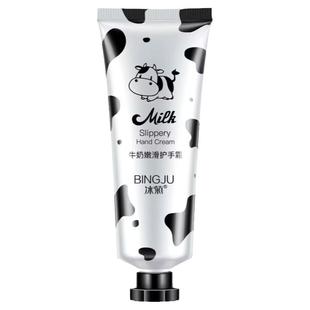 冰菊牛奶嫩滑护手霜补水保湿滋润防干裂淡化手纹清爽不油腻润手霜