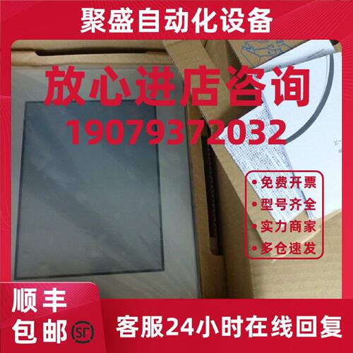 议价普洛菲斯人机界面PFXGP4503TAD/GP-4503T、PFXGP4603TAD/GP-4