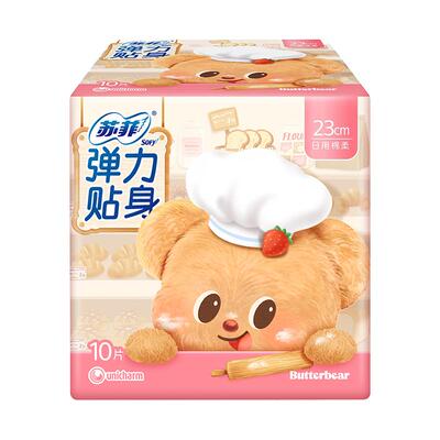 【9.9元】苏菲黄油小熊卫生巾弹力贴身柔棉感量多日用230mm10片