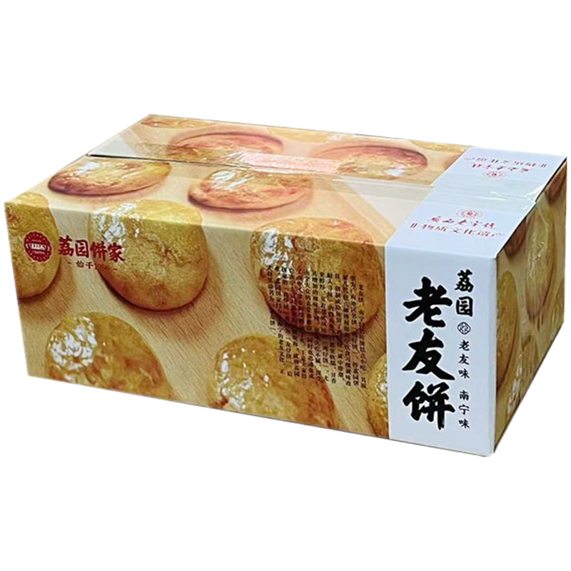 荔园老友饼袋装广西南宁特产糕点