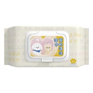 天真贝比宠物猫狗专用清洁泪痕擦脚屁股湿纸巾免洗抑菌除臭湿巾纸
