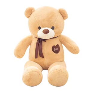 毛绒玩具熊2.5米超大号泰迪熊公仔布娃娃tps://trade.taobao.com/