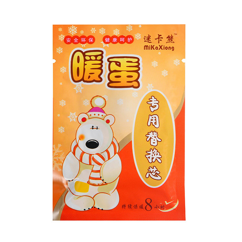 学生随身自发热儿童迷你暖手圣蛋