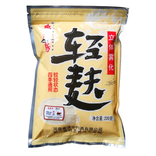 鱼膳房轻麸状态粉饵料超轻比重鱼饵增加雾化 轻麸夫正品 轻浮轻肤