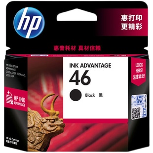 原装惠普HP46墨盒 2520hc 2020hc 2029 2529 4729打印机 黑色彩色