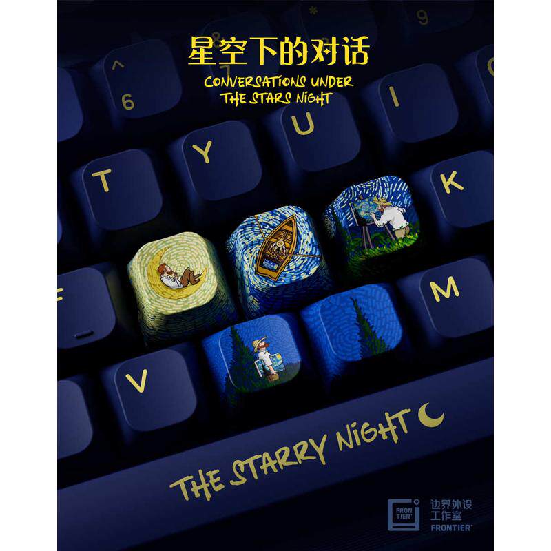 边界外设星空主题五面热升华152键JSA高度原厂键帽PBT单色