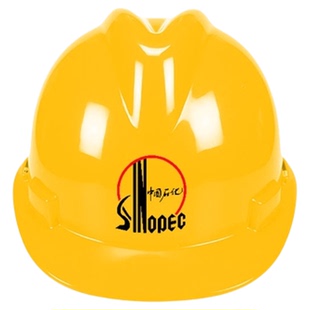 中国石化安全帽国标认证abs加厚玻璃钢透气防砸头盔定制logo印字