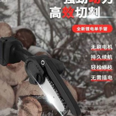 家用小型手持伐木锯 电锯 电动锂电锯品 厂促CX无线电锯充电式 新品