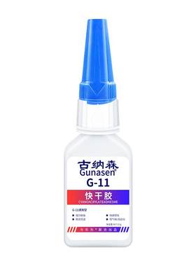 金属木材胶水粘木头桌子预埋螺丝