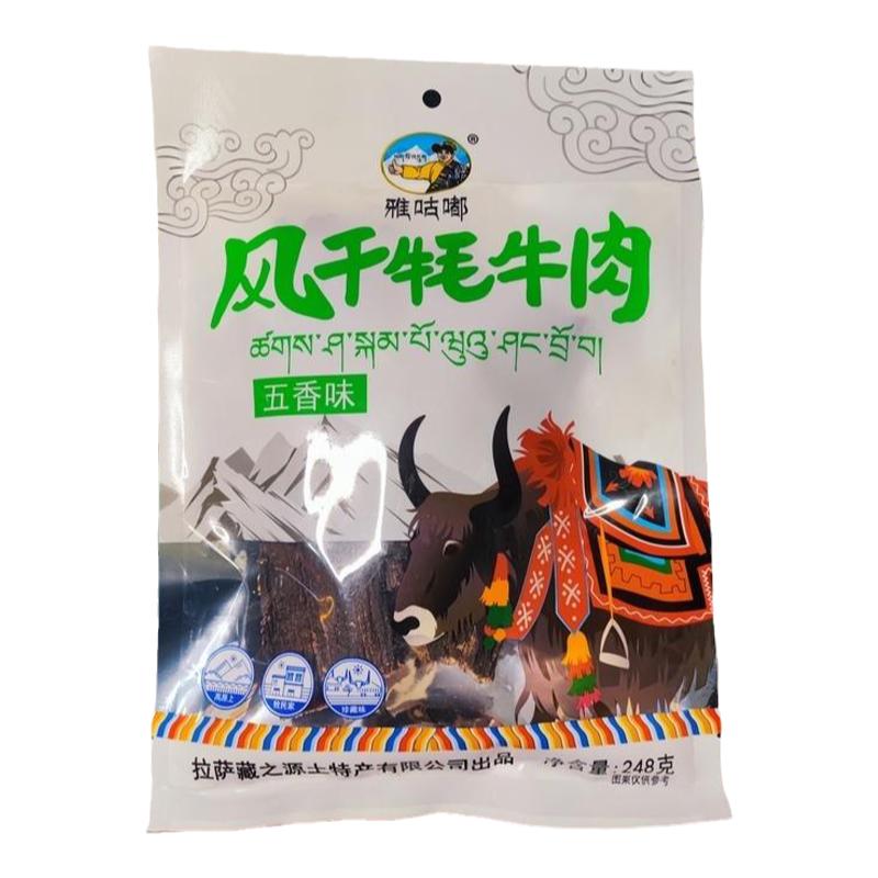 西藏特产雅咕嘟风干牦牛肉手撕牦牛肉休闲零食手撕硬牛肉干