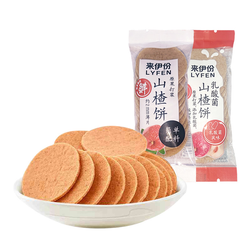 来伊份山楂饼蜜饯门店独立小包装