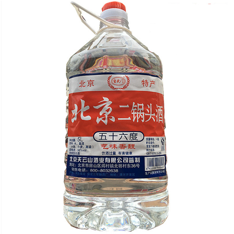 北京二锅头5000ml桶装厂家直销