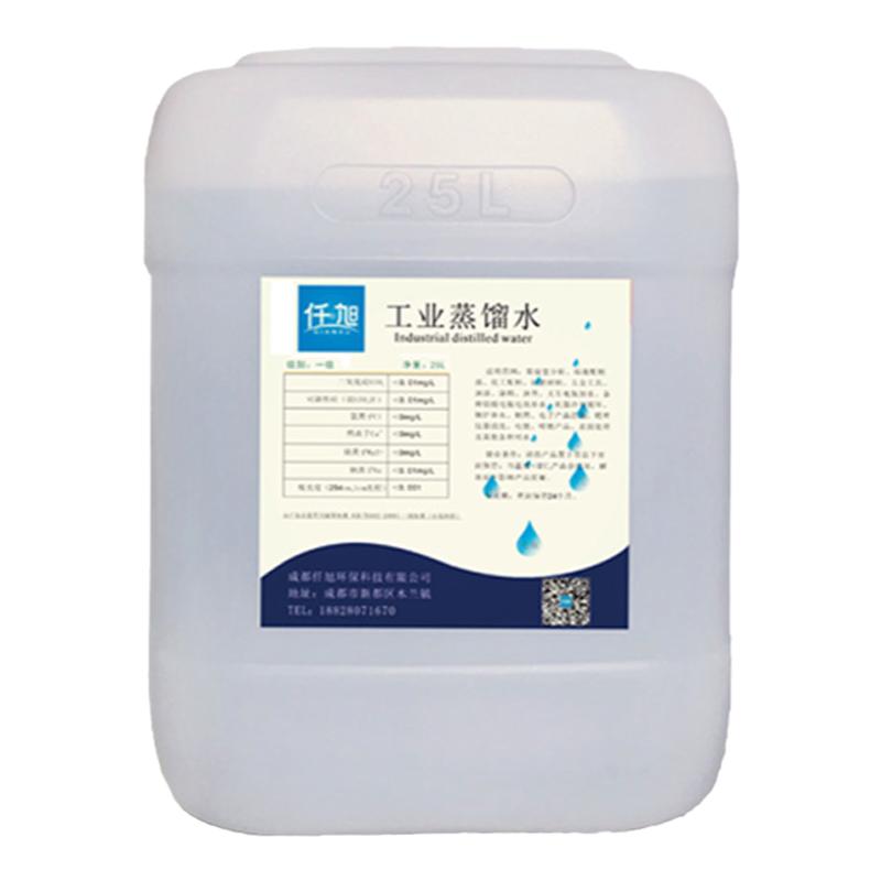 工业蒸馏水去离子水高纯水叉车电瓶补充液激光机专用实验25KG25L