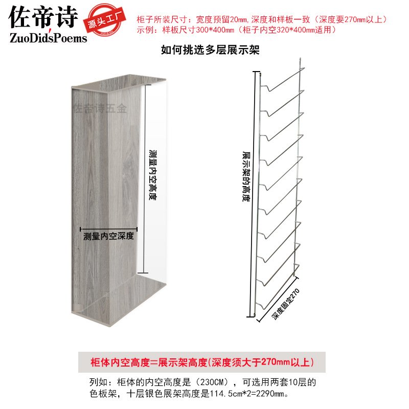 样板样块五金橱柜门板挂钩样色卡衣柜奢门货架轻柜门铝扣板