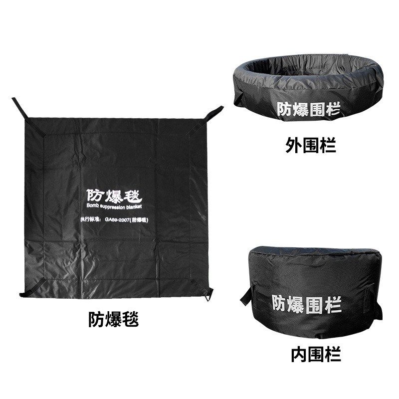 防爆毯安全防护毯防暴单幼儿园围栏机场1.21.6毯双装备围栏安保